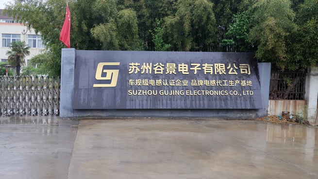 公司簡(jiǎn)介圖片